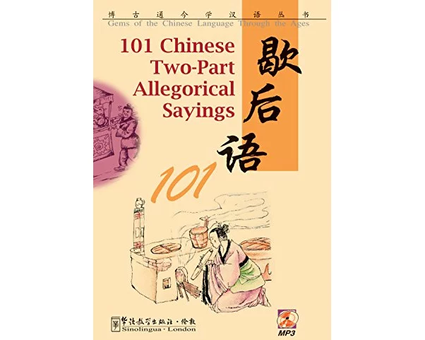 101 Chinese Two-Part Allegorical Sayings