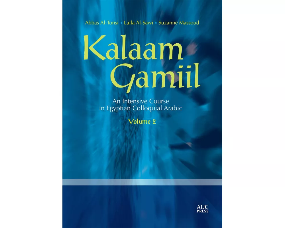 Kalaam Gamiil, Volume 2