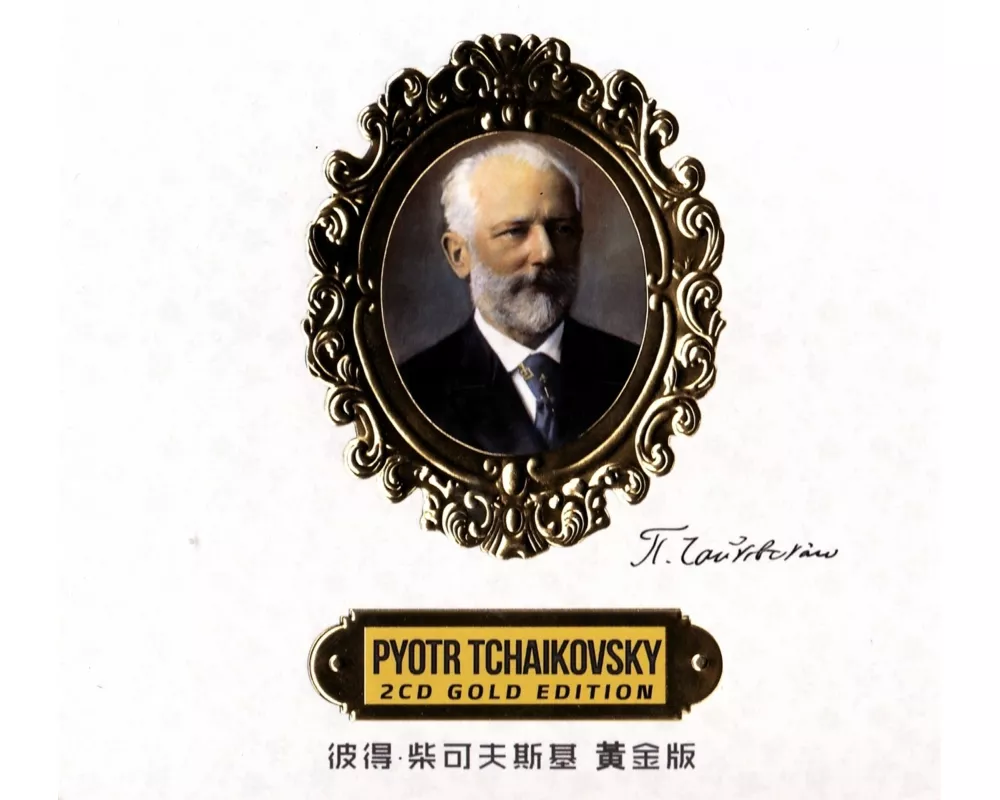 Pyotr Tchaikovsky 2CD Gold Edition