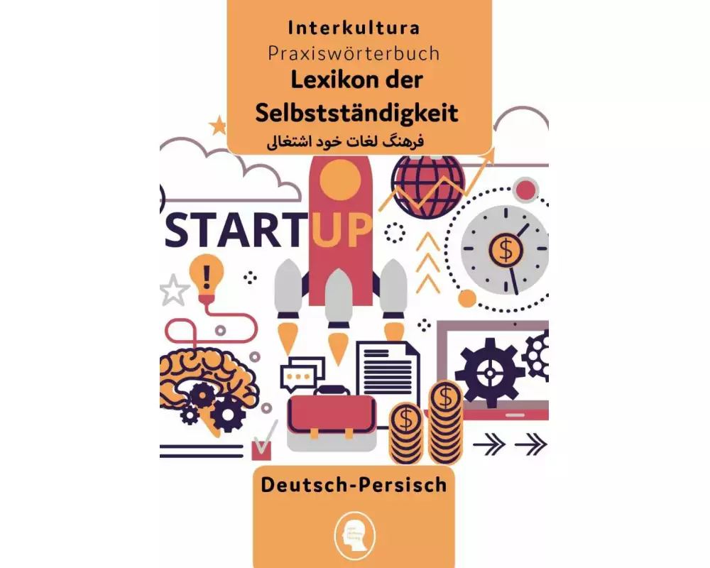 Interkultura Lexikon der Selbstständigkeit