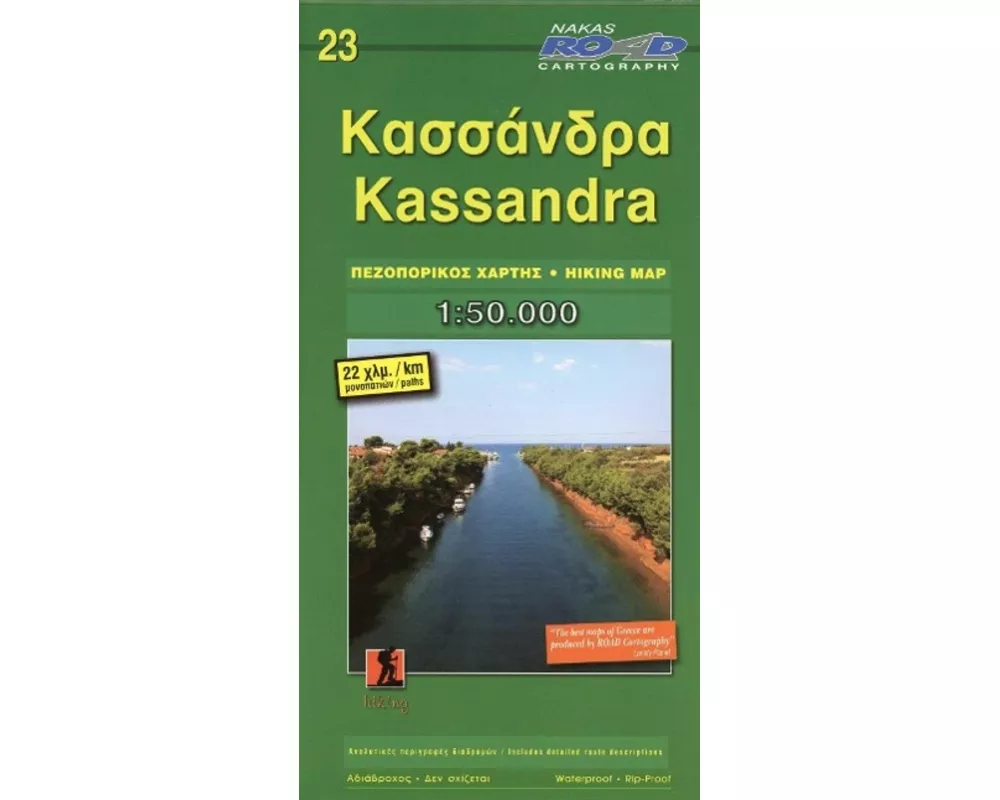 Kassandra 1 : 50 000