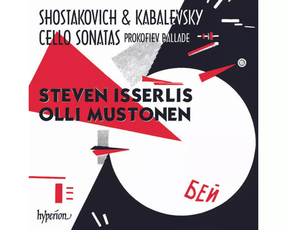 Cellosonate/Ballade in C-Dur/Cello-Sonate in B-Dur