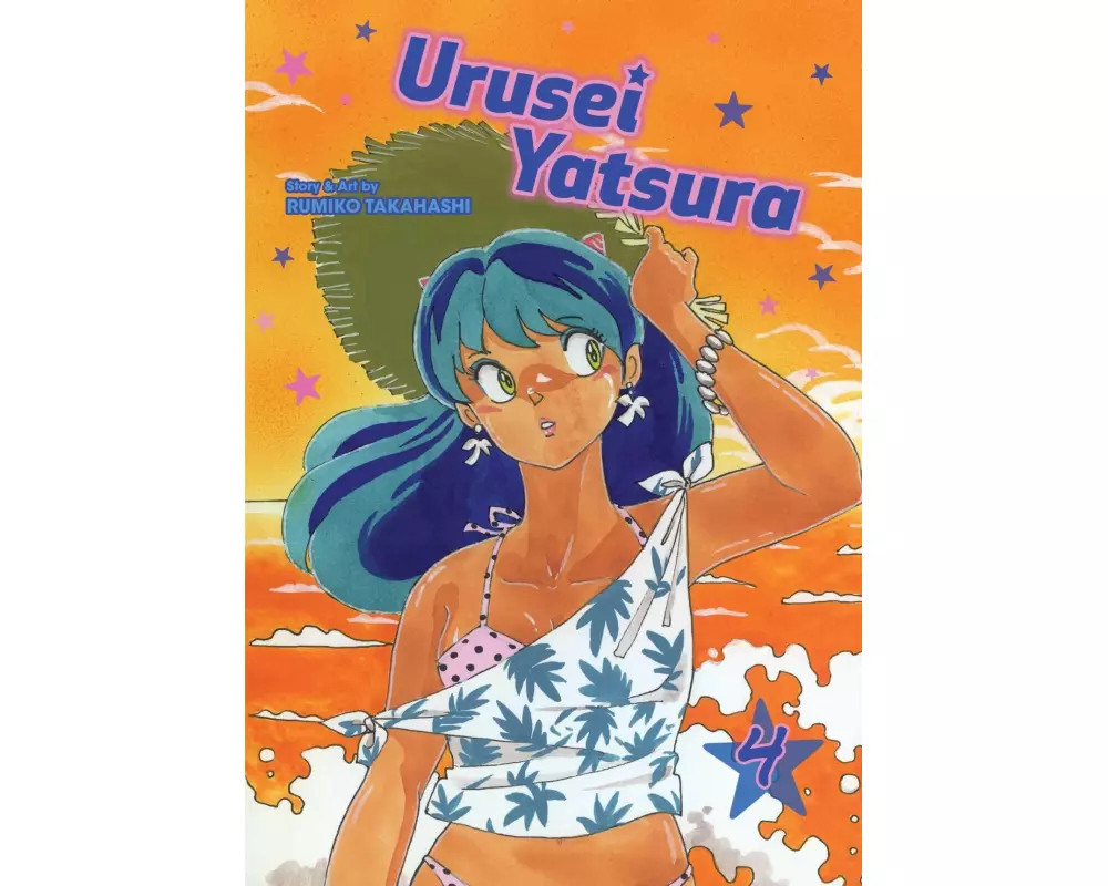 Urusei Yatsura, Vol. 4