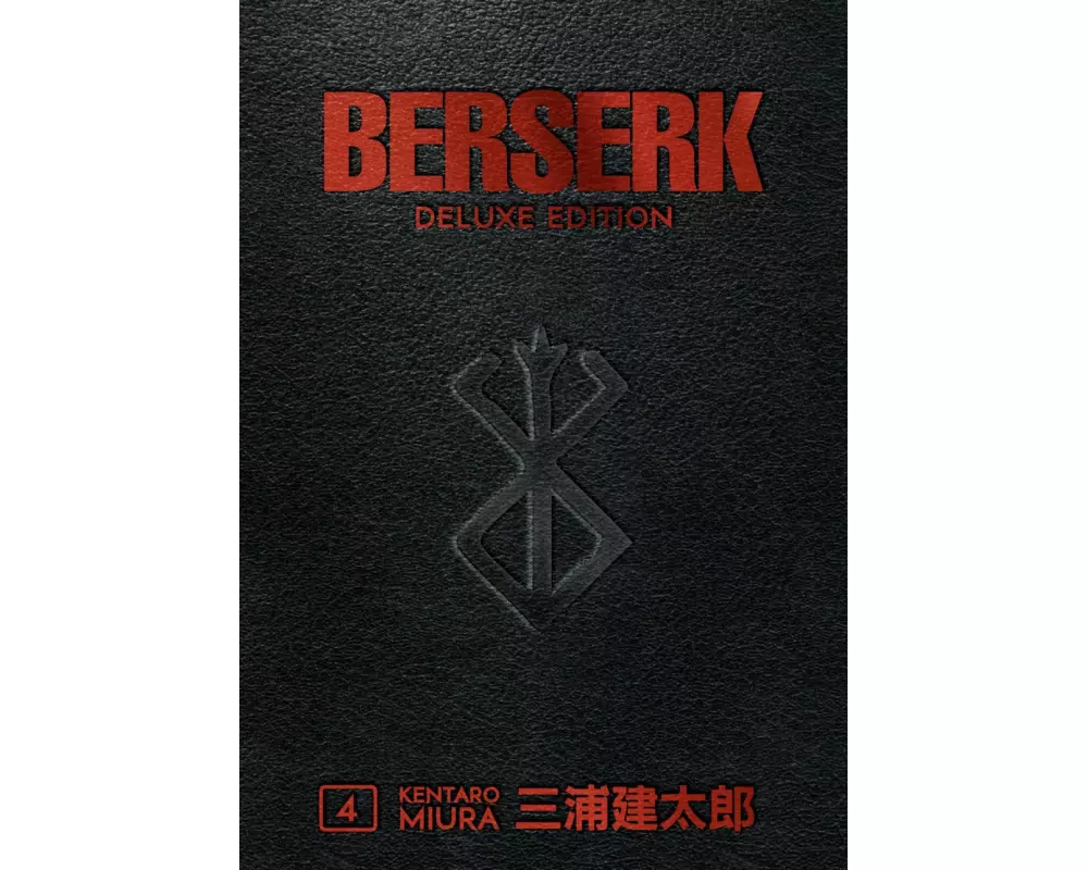 Berserk Deluxe Volume 4
