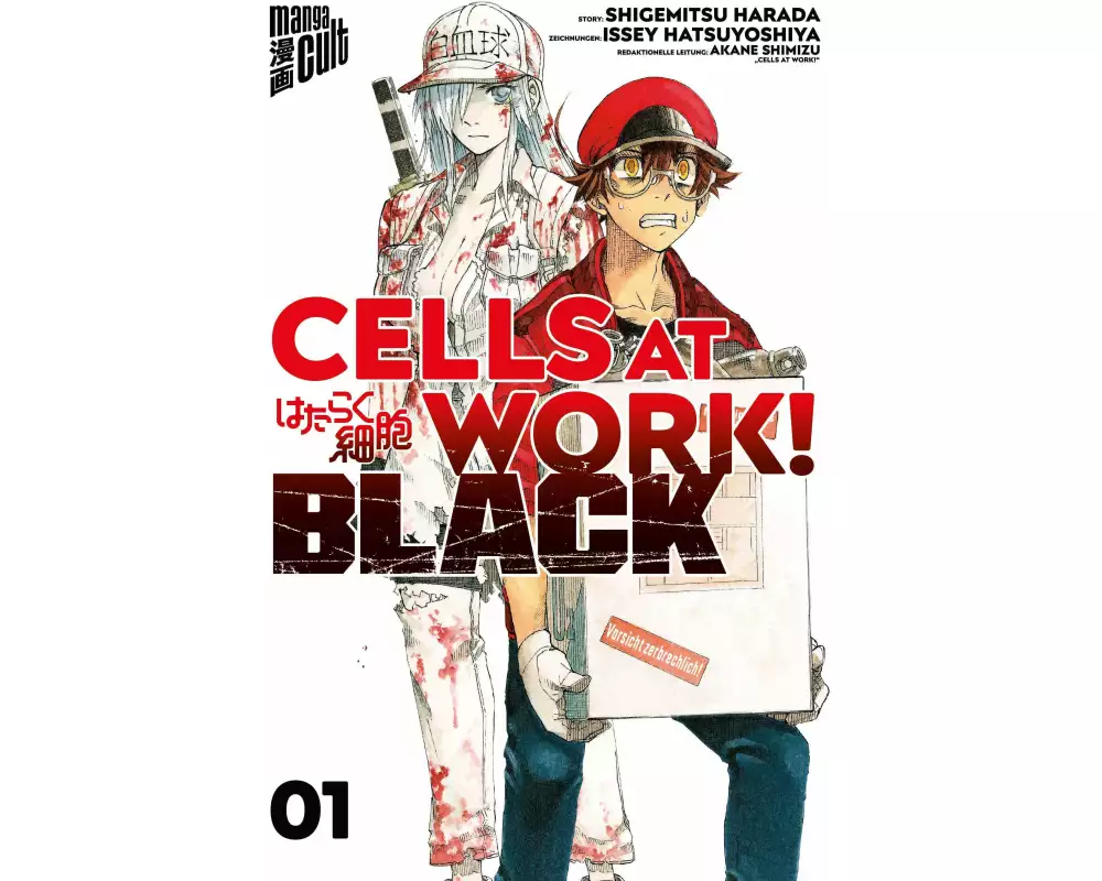 Cells at Work! BLACK 1