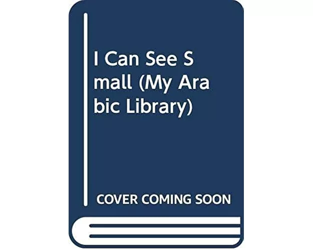 I Can See Small (Arabic Edition)