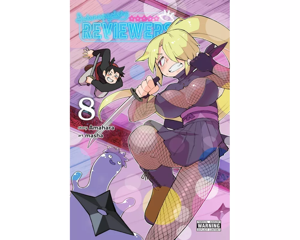 Interspecies Reviewers, Vol. 8