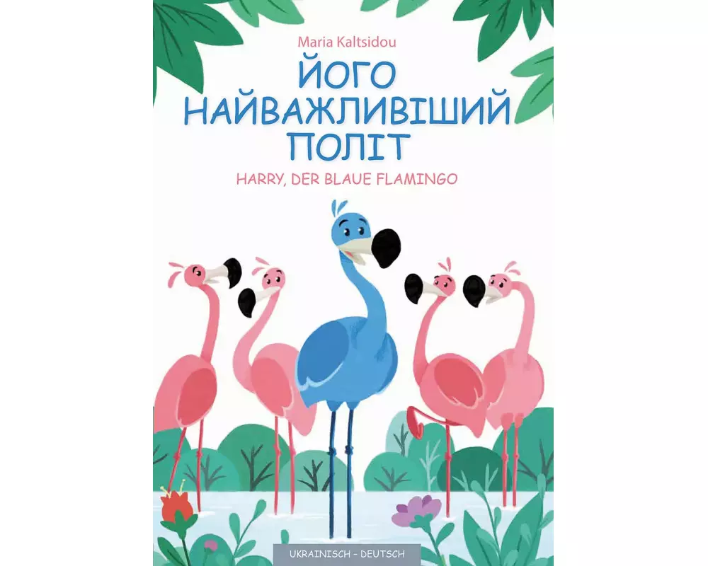 Sein wichtigster Flug