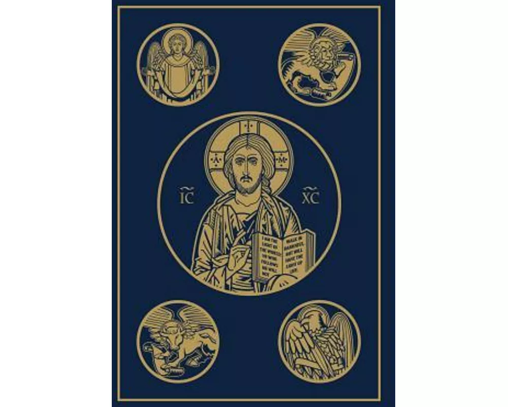 Catholic Bible-RSV