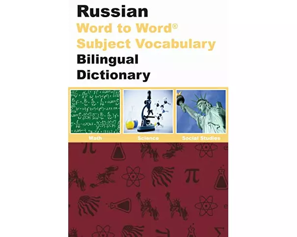 Maths, Science & Social Studies SUBJECT VOCABULARY English-Russian & Russian-English Word-to-Word Bilingual Dictionary