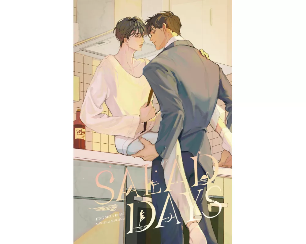 Salad Days#2