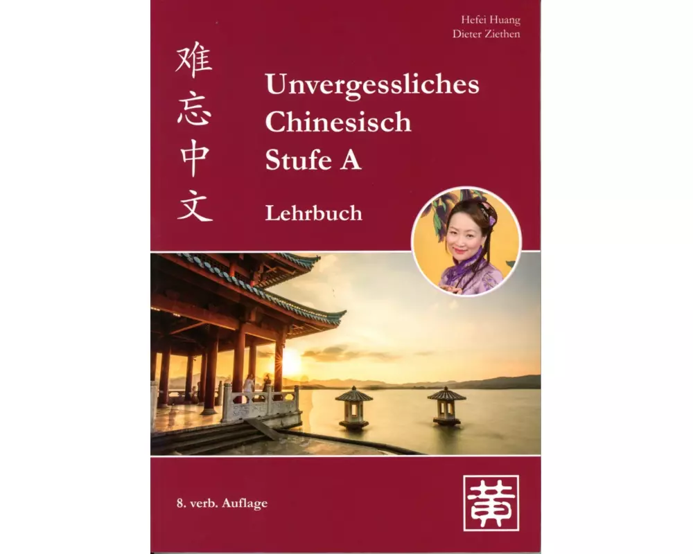 Unvergessliches Chinesisch, Stufe A. Lehrbuch