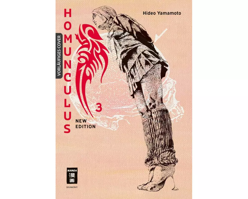 Homunculus - new edition 03