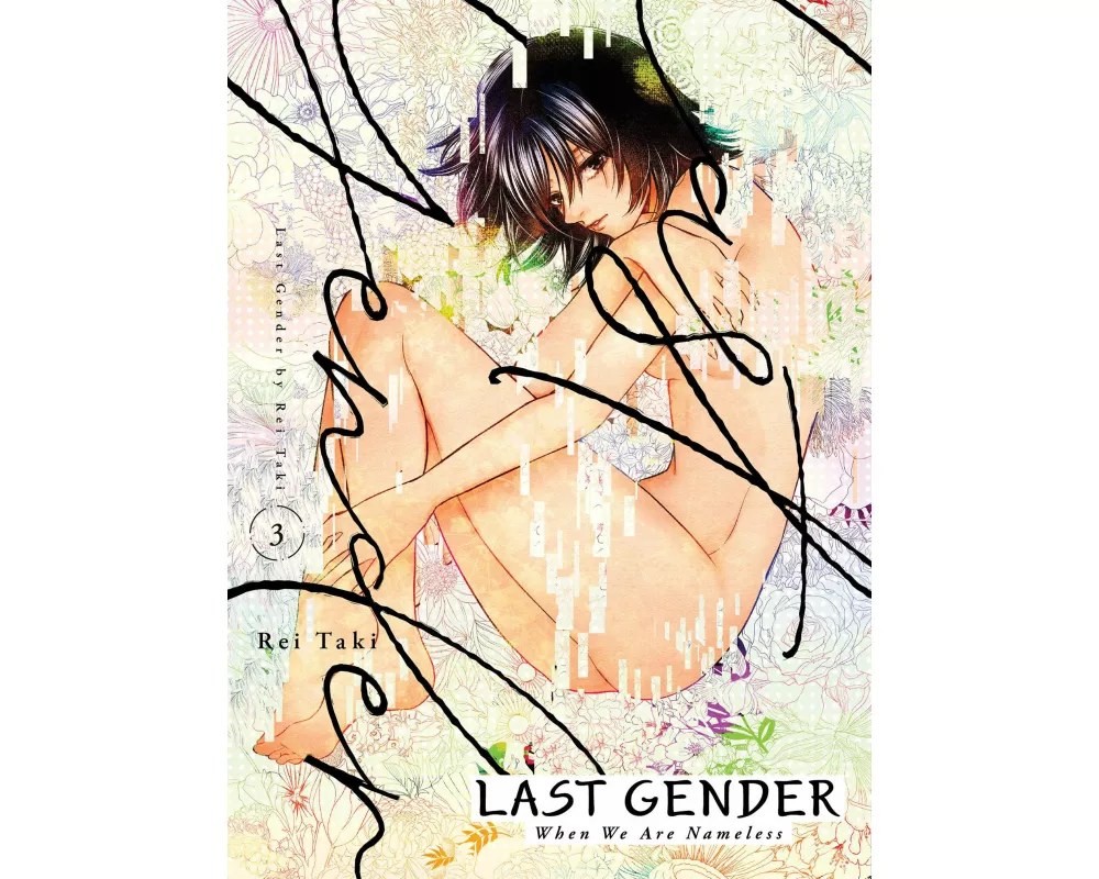 Last Gender 3