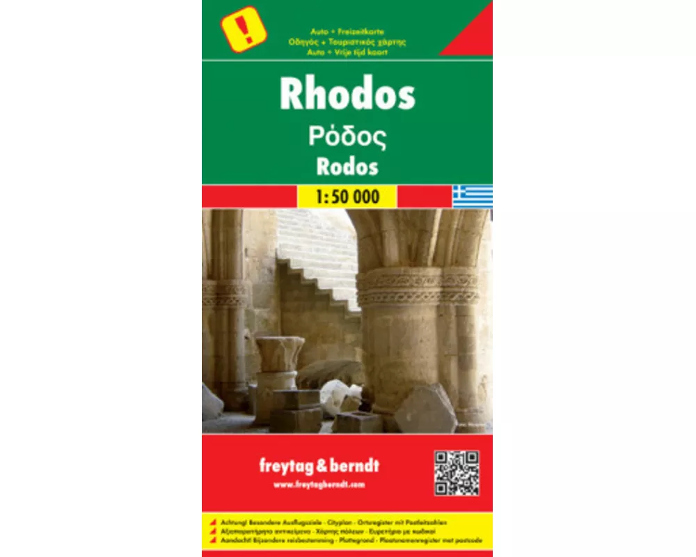 Rhodos, Autokarte 1:50.000