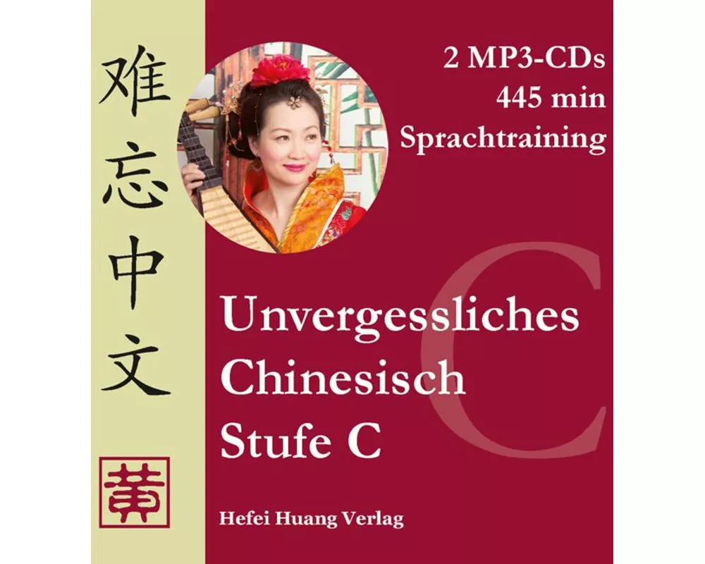 Unvergessliches Chinesisch, Stufe C. Sprachtraining