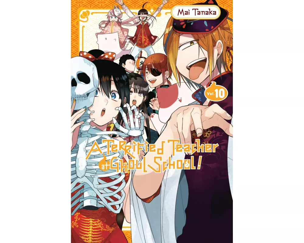 A Terrified Teacher at Ghoul School!, Vol. 10