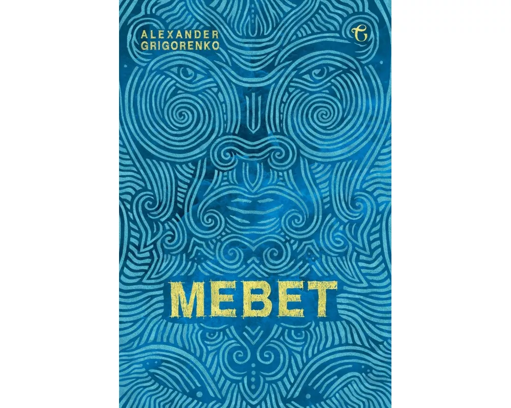 Mebet