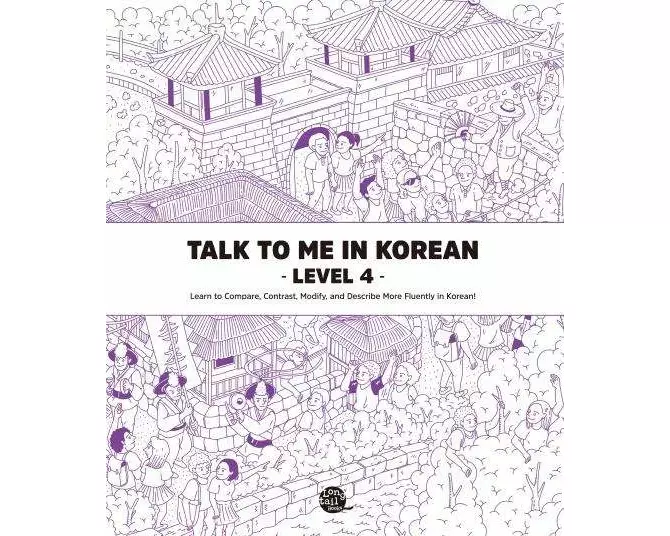Talk To Me In Korean - Level 4