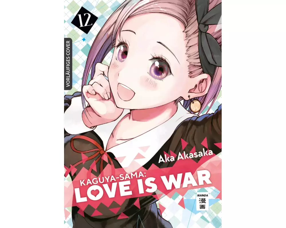 Kaguya-sama: Love is War 12