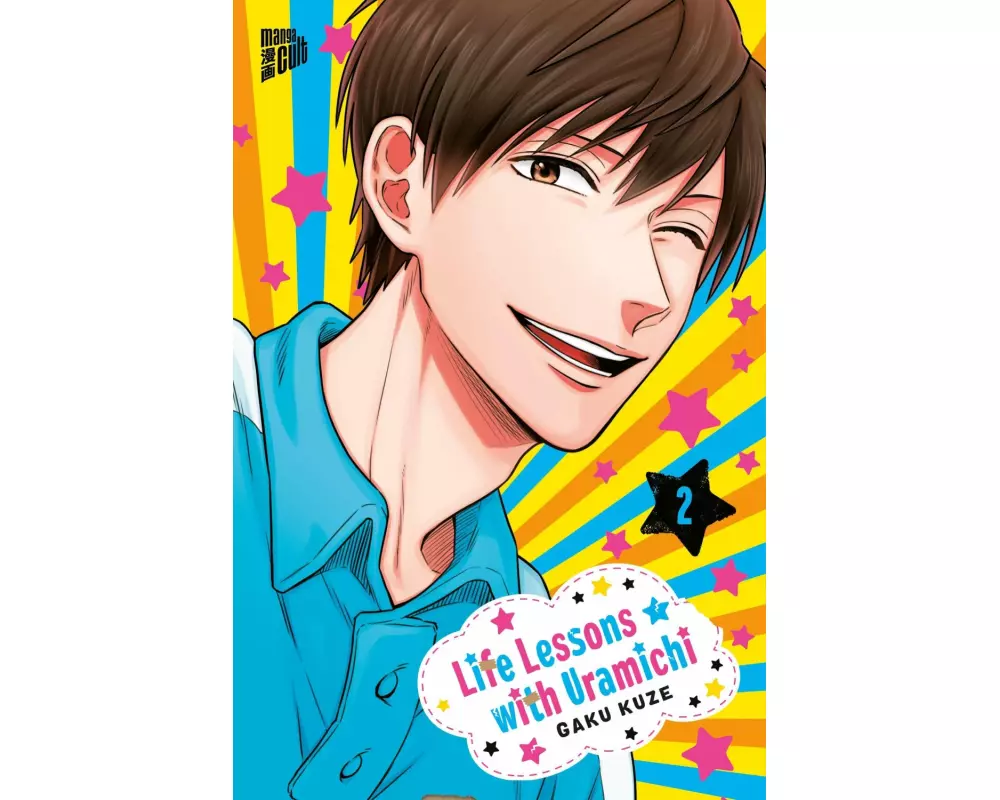 Life Lessons with Uramichi 2