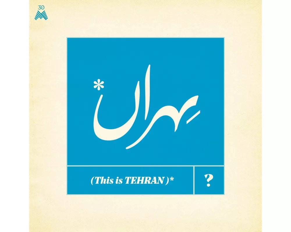 This Is Tehran?