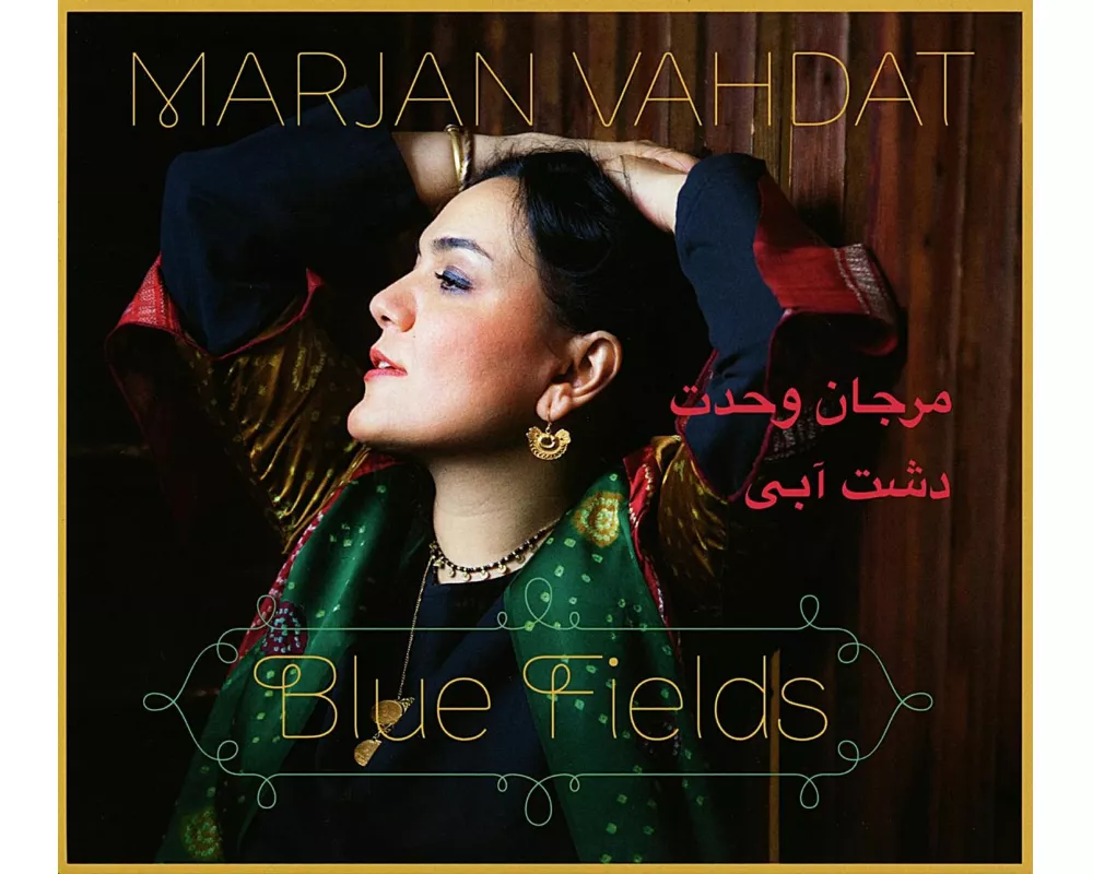 Blue Fields