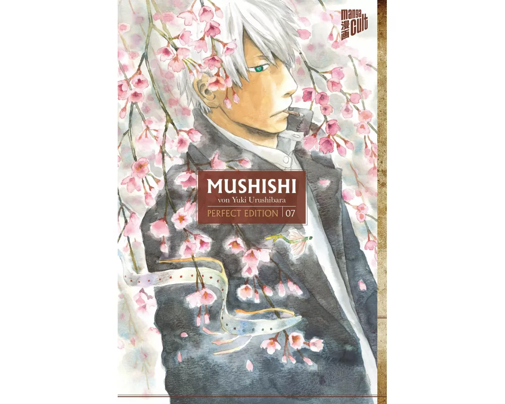 Mushishi 7