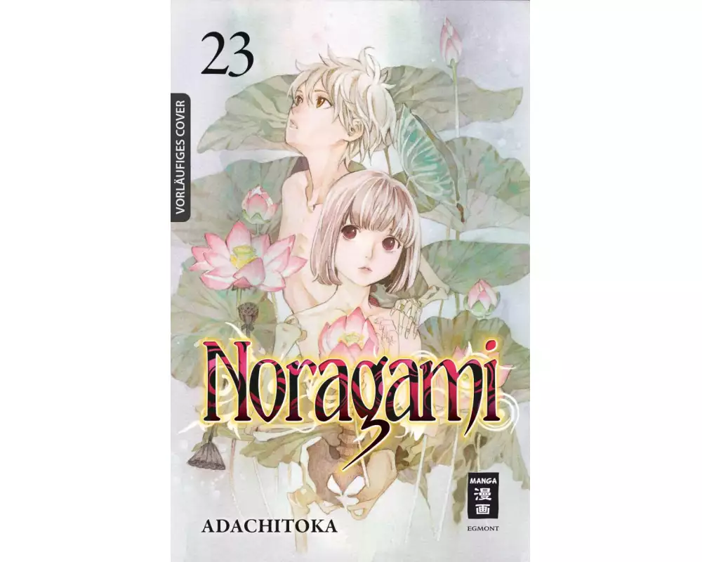 Noragami 23
