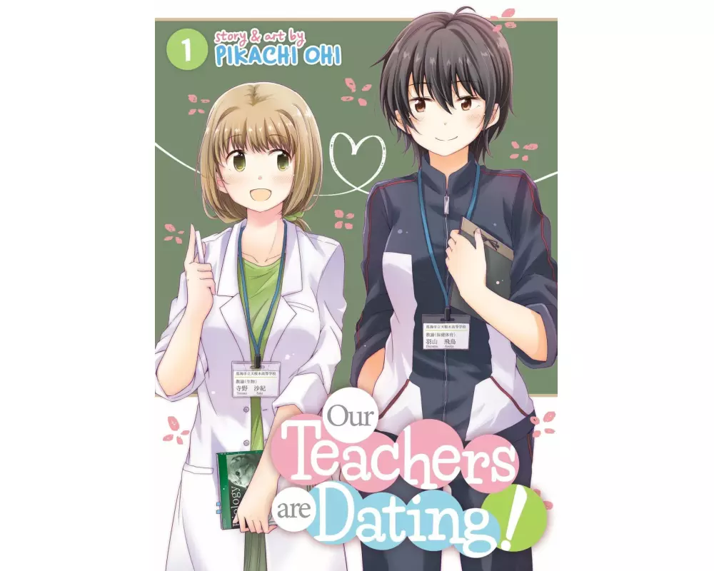 Our Teachers Are Dating! Vol. 1
