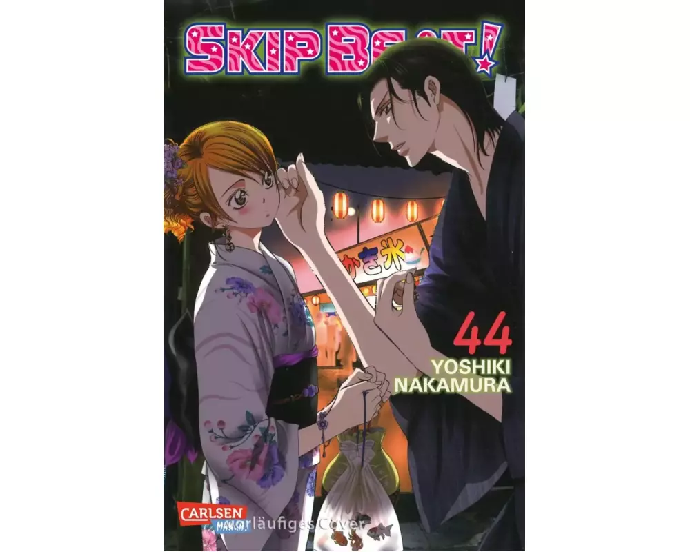 Skip Beat! 44