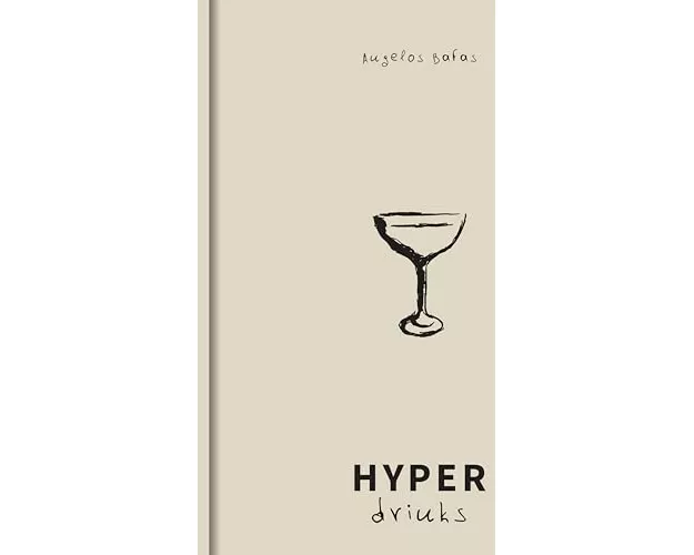 Hyper Drinks