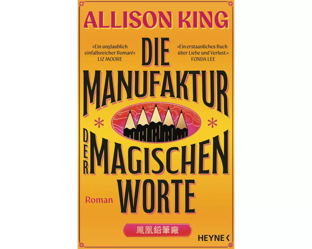 Die Manufaktur der magischen Worte