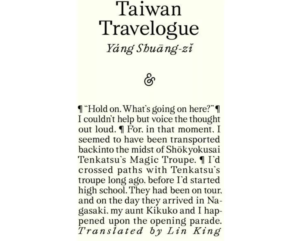 Taiwan Travelogue