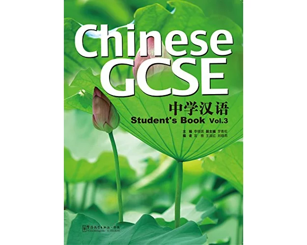 Chinese GCSE Student Book Vol.3