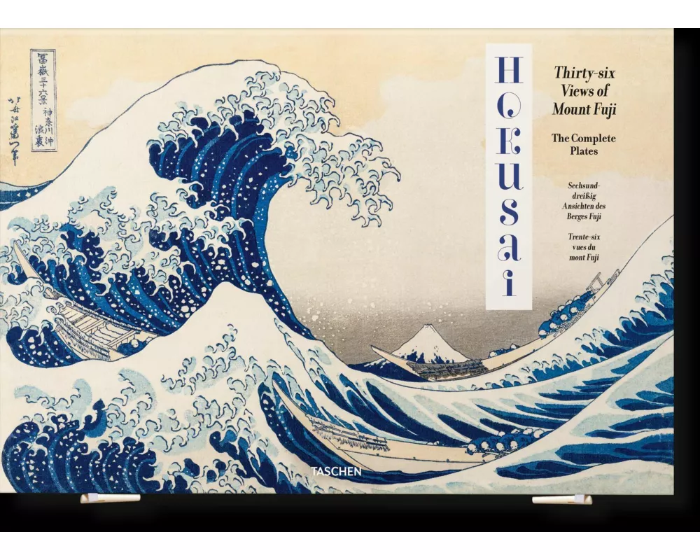 Hokusai. Thirty-six Views of Mount Fuji