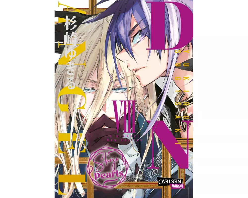 D.N. Angel Pearls 8