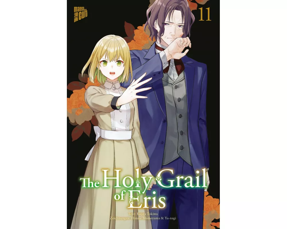 The Holy Grail of Eris 11