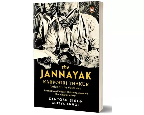The Jannayak Karpoori Thakur