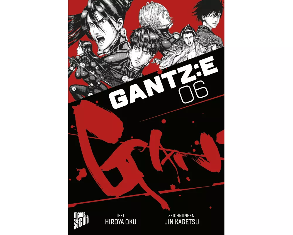 Gantz:e 6