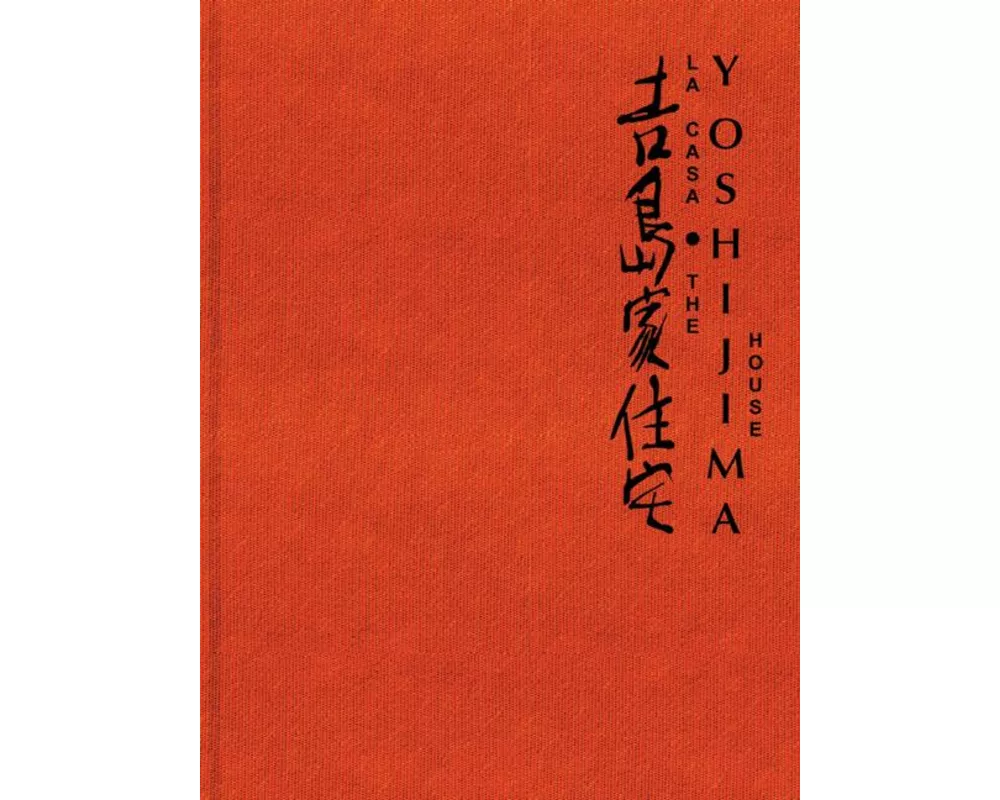 The Yoshijima House