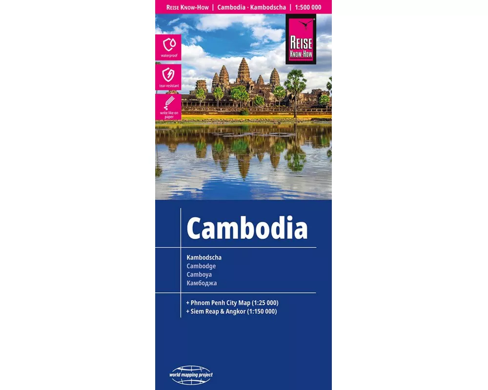 Reise Know-How Landkarte Kambodscha / Cambodia (1:500.000)