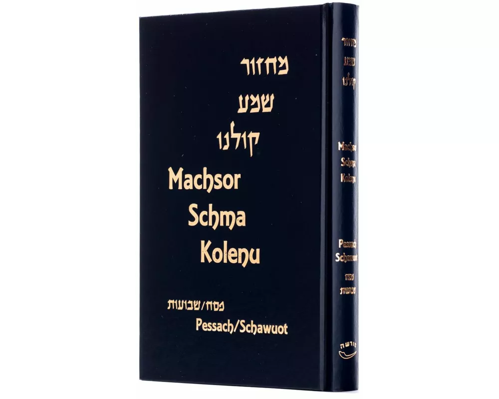 Machsor Schma Kolenu für Pessach und Schawuot