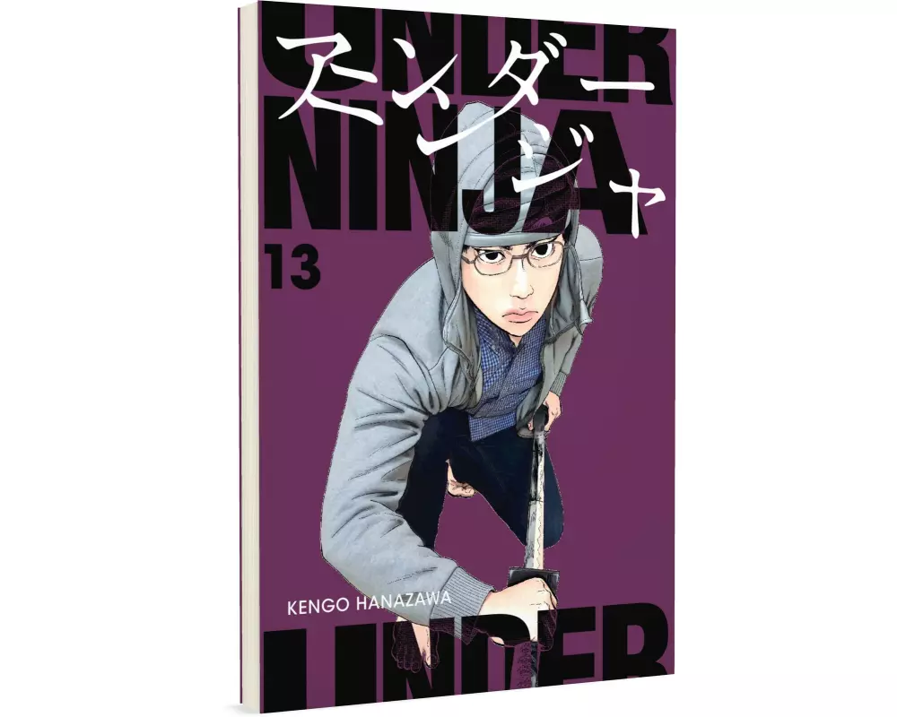 Under Ninja 13