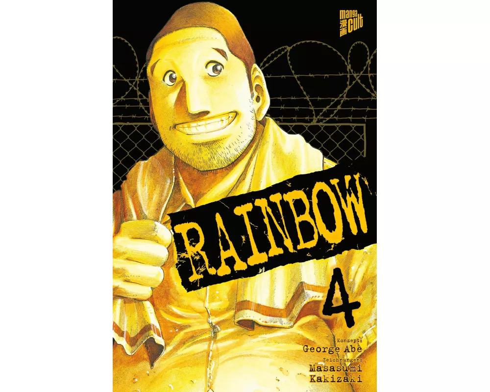 Rainbow 04