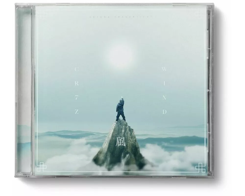 Wind (EP)