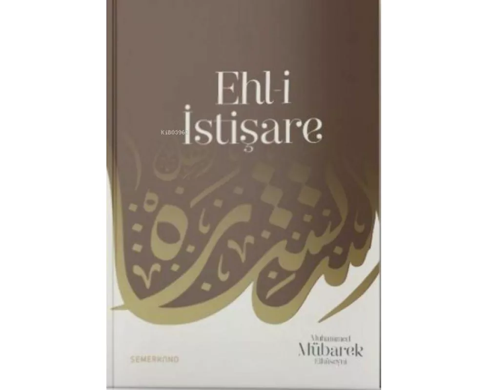 Ehl-i Istisare