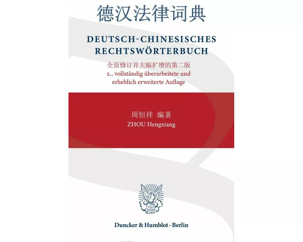 Deutsch-Chinesisches Rechtswörterbuch