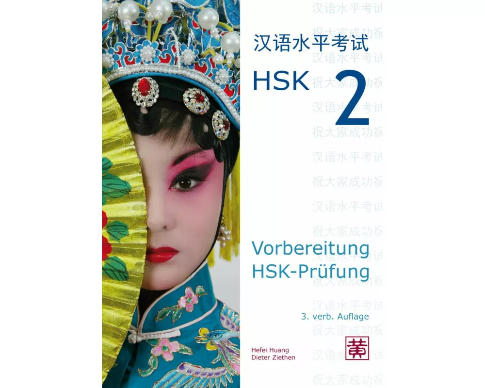 Vorbereitung HSK-Prüfung. HSK 2