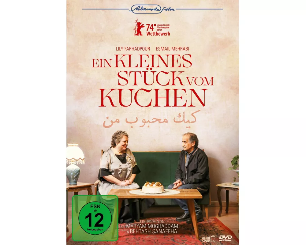 My Favourite Cake - Ein kleines Stück vom Kuchen (DVD DE)